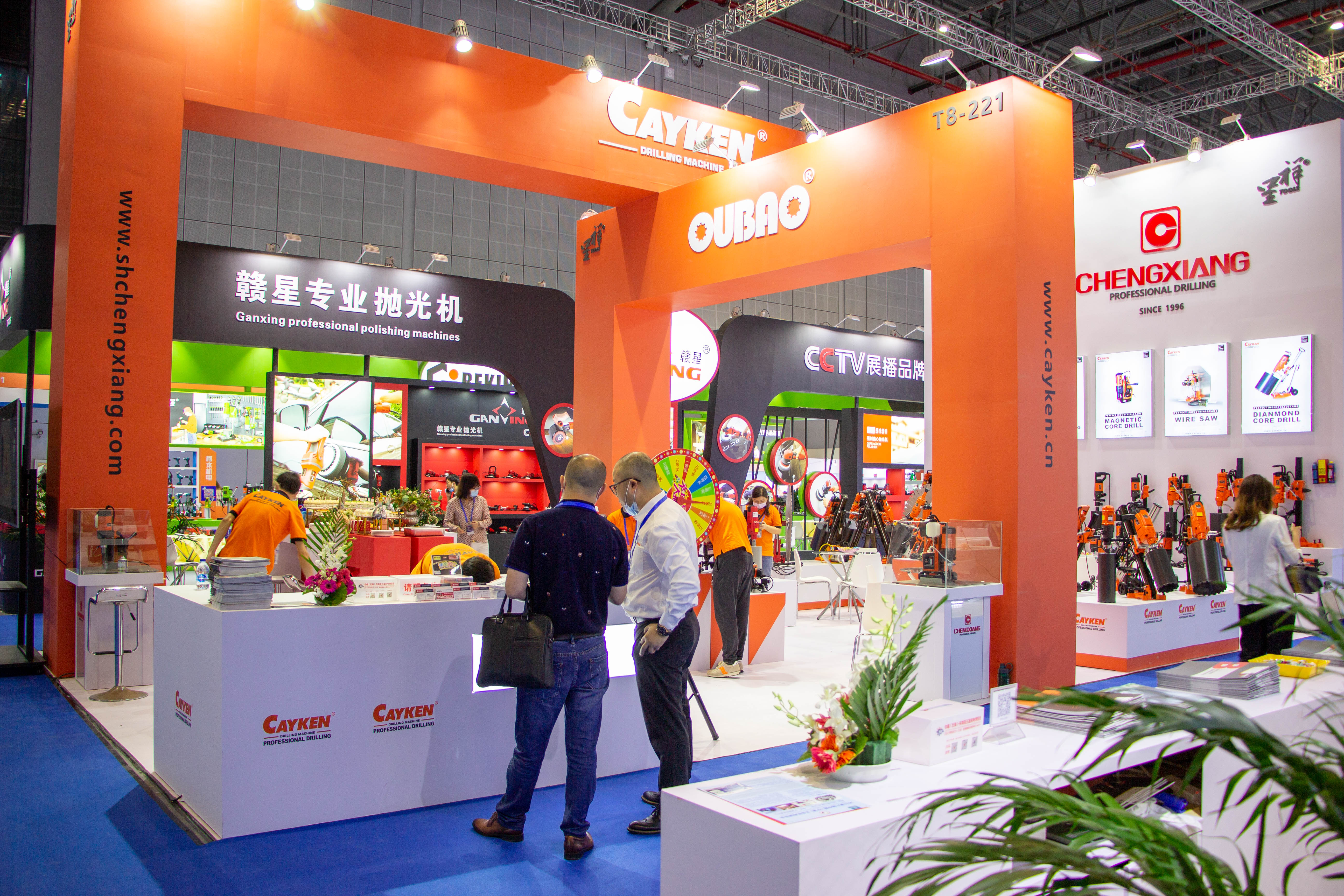 第三十五屆中國國際五金博覽會(huì)-上海呈祥 第三十五屆中國國際五金博覽會(huì)-上海呈祥