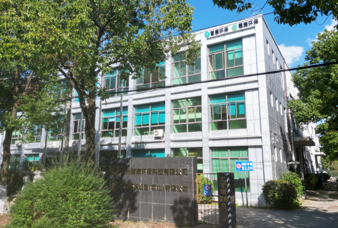 公司圖 (1)